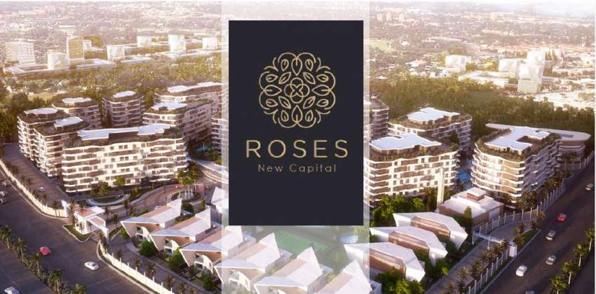 كمبوند روزس العاصمة الإدارية الجديدة Roses New Capital