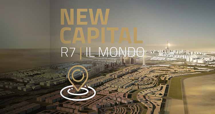 كمبوند الموندو العاصمة الإدارية الجديدة il Mondo New Capital