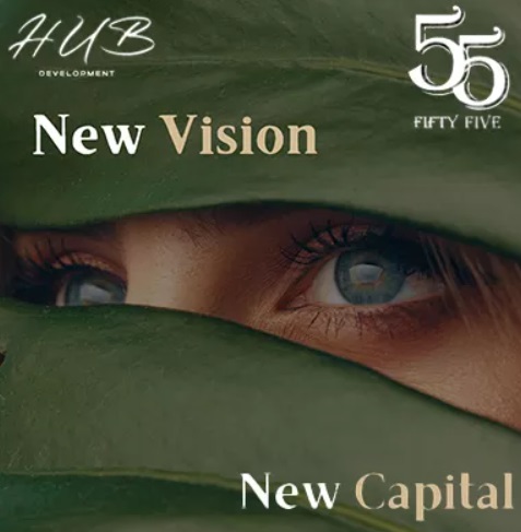 مول فيفتي فايف العاصمة الإدارية Mall Fifty Five New Capital