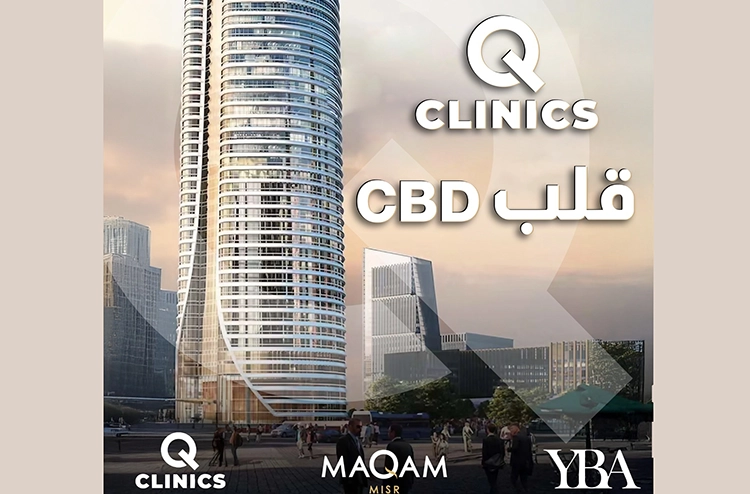 مول كيو كلينكس ميديكال العاصمة الإدارية Q Clinics Medical Complex New Capital